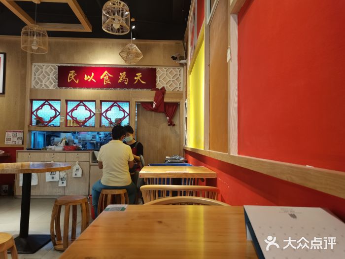 赵记传承(广州越秀五羊新城店)大堂图片