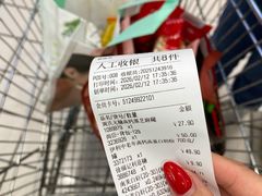-大润发(国兴店)