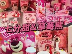 -7分甜(吴江新湖广场店)