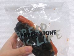 墨鱼汁肠仔面包-PAPER STONE BAKERY(天汇广场店)