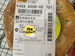 -彩贝乐超市