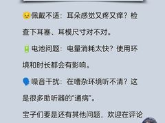 -宁耳听力助听器奥迪康峰力西门子斯达克(静安闸北店)