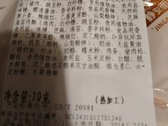 -静安面包房(凌云路店)