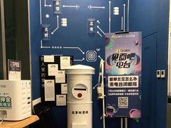 -杯欢制茶(三里屯店)