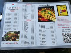 -杨记齐齐哈尔烤肉(总店)