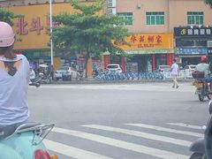 -华苑饼家(荔景苑店)