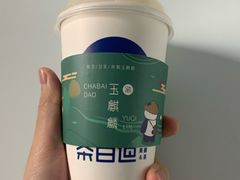 -茶百道(二七万达店)