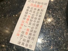 -正斗·港式粤菜(SKLP店)