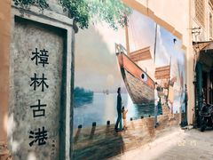 -汕头市小公园