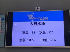 泳池-美利康·达兹游泳馆(世博花园店)