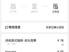 -UNI UNI(环亚凯瑟琳店)