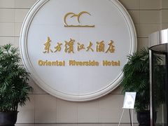 -上海小南国(国会店)