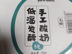 -牛奶便利(东四店)