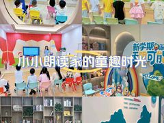 -艺年级儿童语言艺术中心(冉家坝爱融荟城店)