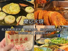 -打酱油·非遗淮扬菜(瘦西湖梅岭店)