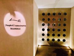 -穹六人间 people 6(岳阳路店)