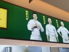 -费大厨辣椒炒肉(太平老街店)