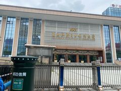 -广西壮族自治区博物馆