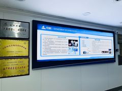 -重庆西南医院(西南院区)