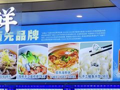 -启东小海鲜(庄先湾路1号店)