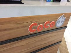 -CoCo都可(金狮店)