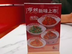 -辣可可·小炒黄牛肉(望京凯德MALL店)