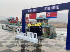 -图们国门景区
