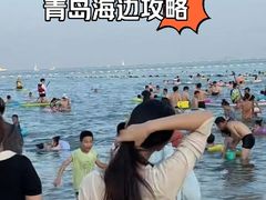 -青岛第三海水浴场