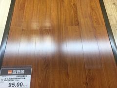-百安居装修建材卖场(罗湖店)
