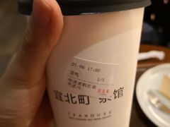 特调茉莉花茶-去茶山(鸿通城店)