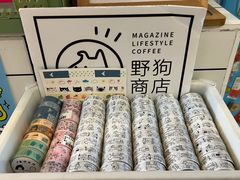 -野狗商店(瑞光店)