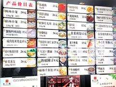 -知味观(湖滨店)