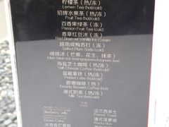 -哈布斯扒房(华发商都店)
