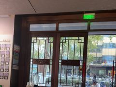 -南京君和堂中医门诊部