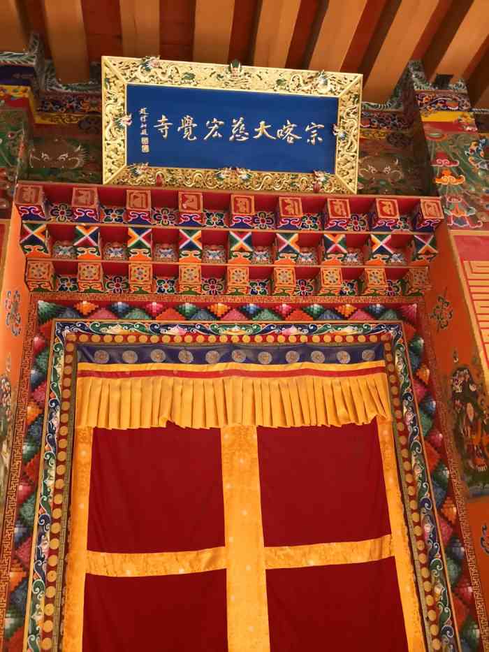 宏觉寺-"旅游期间酒店离这个**庙近在咫尺,然不巧."-大众点评移动版