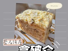 -签名饼屋(盐市口店)