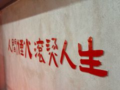 -黔哆哆地摊酸汤火锅(清湖店)