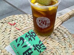 -炖物24章·顺时轻养茶(黄龙店)