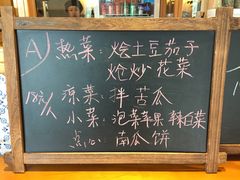 -一两饭川味素食餐厅