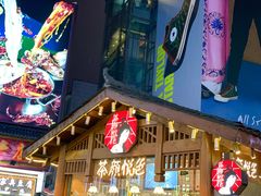 -黄兴南路步行商业街