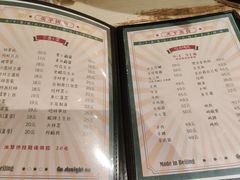 -燚店·铁板鱼蛙·烤肉·烤串(北新桥店)