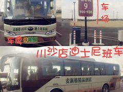 -麦新格精品酒店(上海浦东机场川沙迪士尼店)