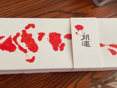 -阮大兴糕团(日月光中心店)