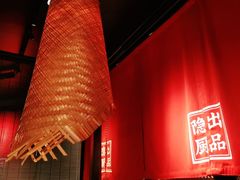 -小隐人家(乐松店)