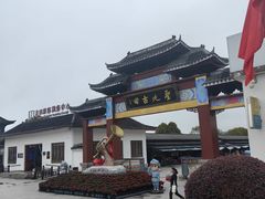 -古田会议纪念馆