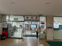 -石景山区图书馆(八角南路)