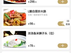 -临江·阅炉