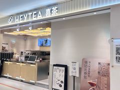 -喜茶(北京石景山万达店)