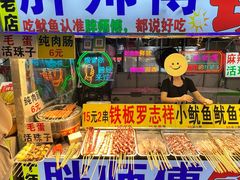 -大学城夜市大排档(凤栖路店)