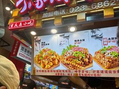 -周小亮丁家坡洋芋(全国总店)